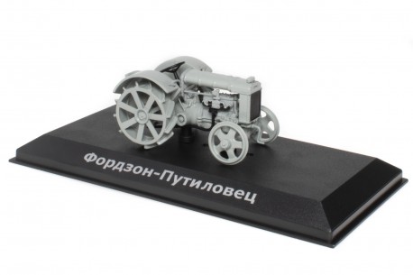 Hachette Фордзон-Путиловец 1924 - Серый