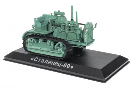 Hachette С-60 Сталинец 1933 - Зеленый